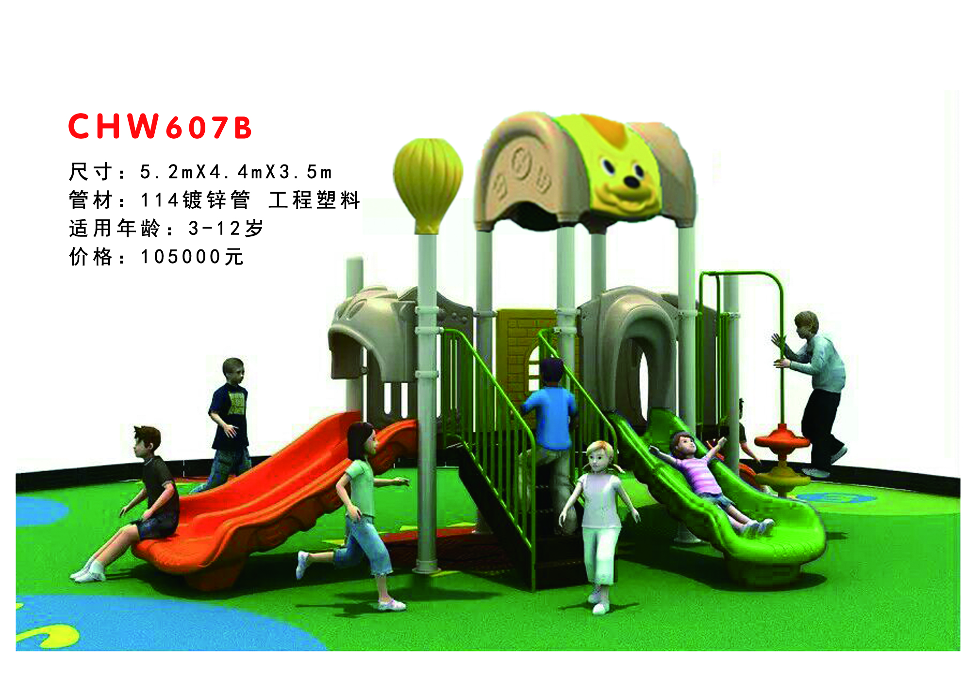 晨旺LEDONG.COM——大自然系列