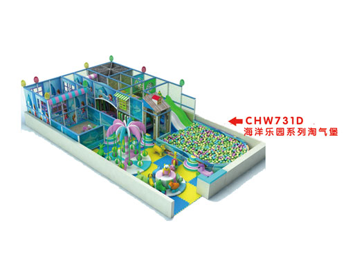 CHW731D海洋乐园系列淘气堡