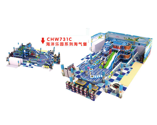 CHW731C海洋乐园系列淘气堡