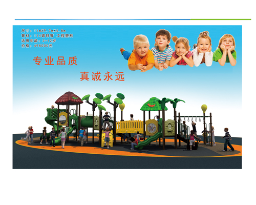经典远古森林系列