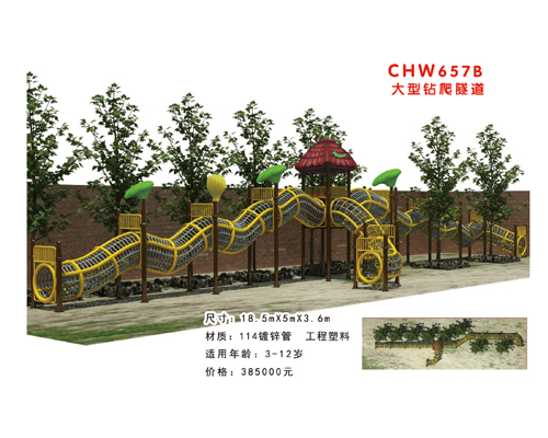 CHW657B