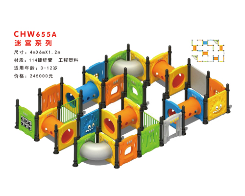 CHW655A