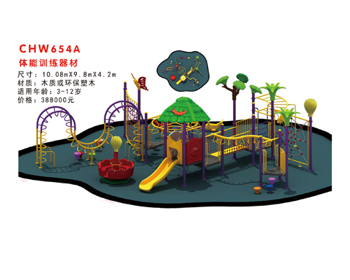 CHW654A