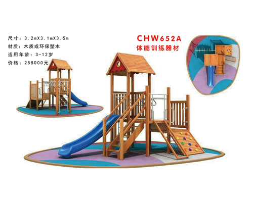 CHW652A