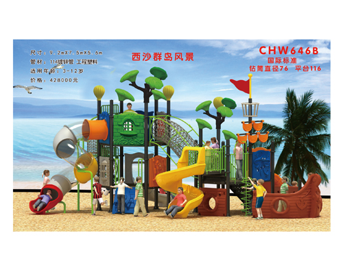 CHW646B