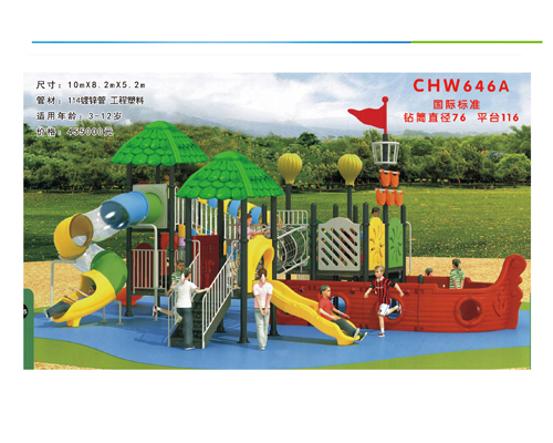 CHW646A