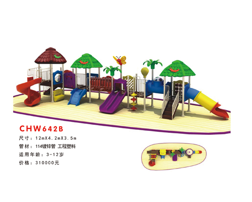 CHW642B