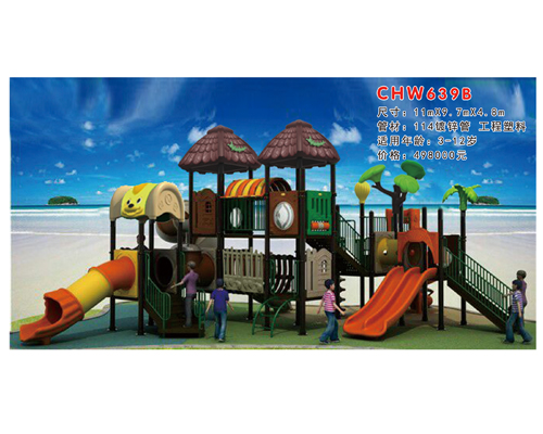 CHW639B