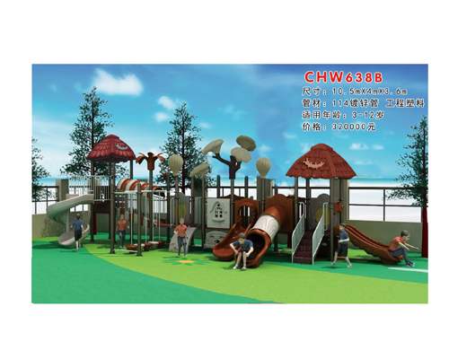 CHW638B