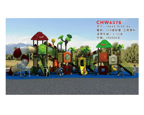 CHW637B