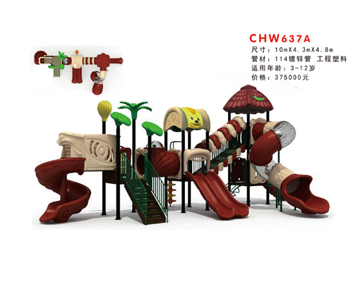 CHW637A