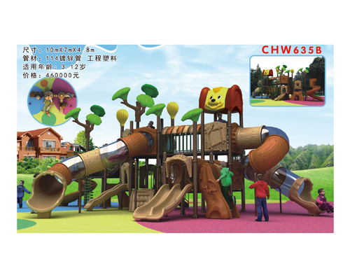 CHW635B