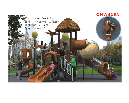 CHW635A