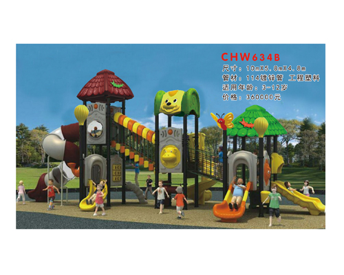 CHW634B