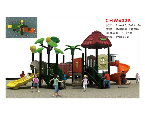 CHW633B