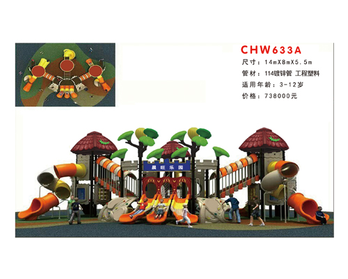 CHW633A