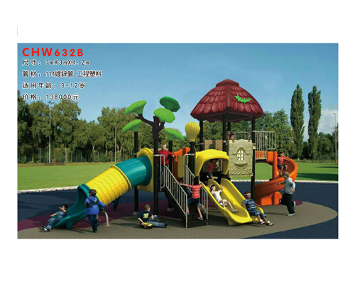 CHW632B