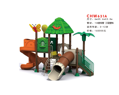 CHW631A
