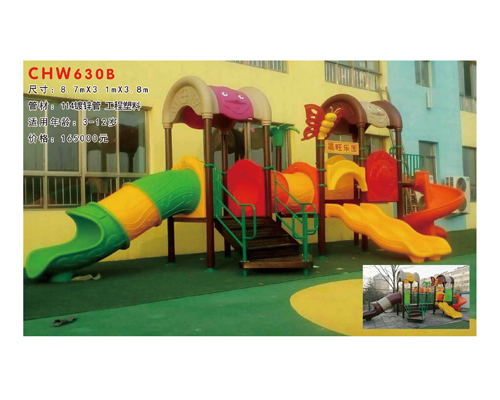 CHW630B