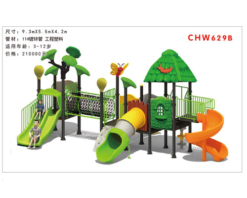 CHW629B