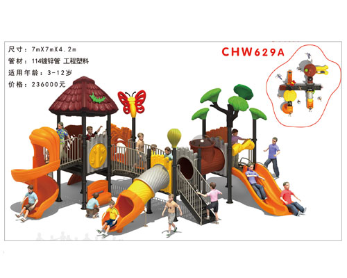CHW629A