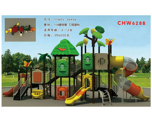 CHW628B