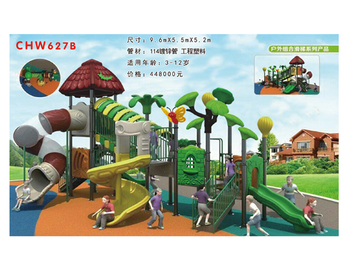 CHW627B