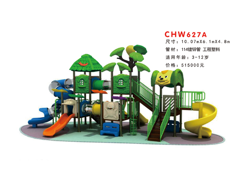 CHW627A