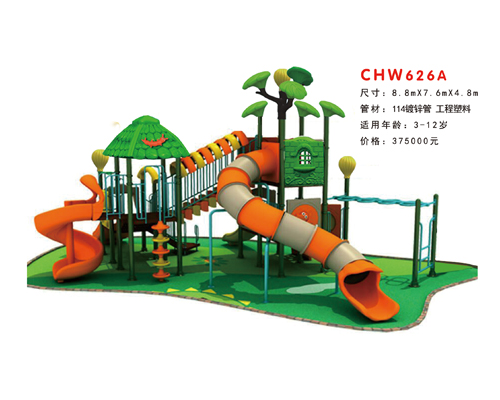 CHW626A