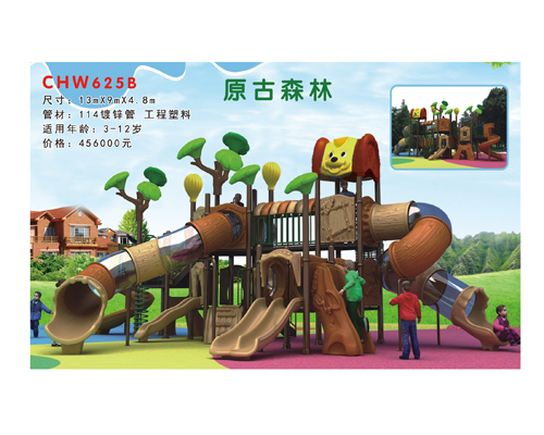 CHW625B