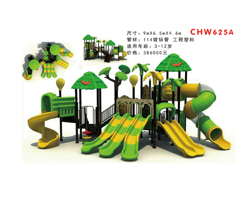 CHW625A