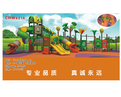 CHW621A