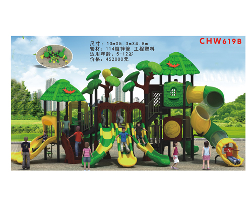 CHW619B