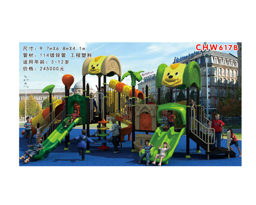 CHW617B