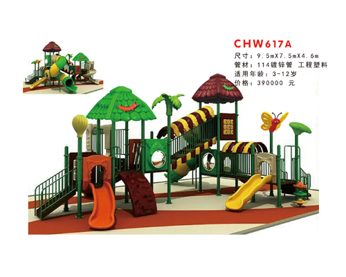 CHW617A