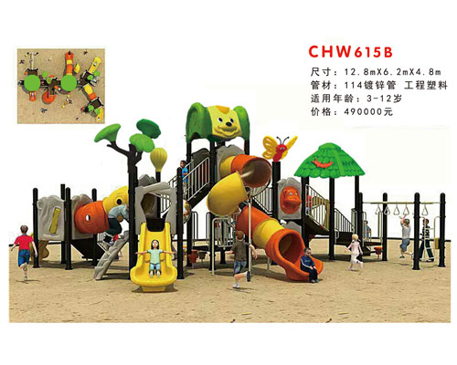 CHW615B