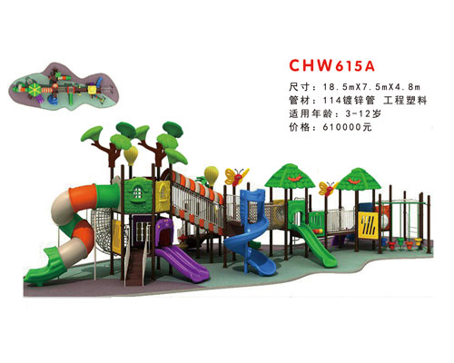 CHW615A