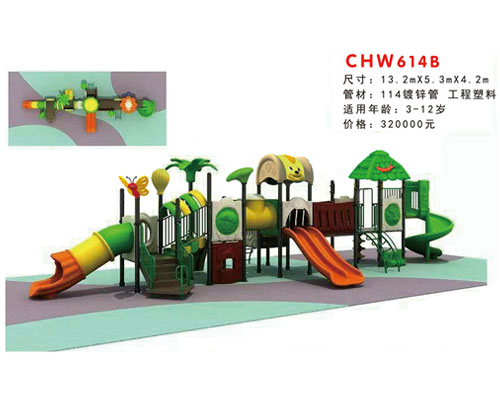 CHW614B