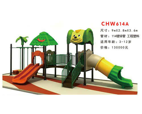 CHW614A