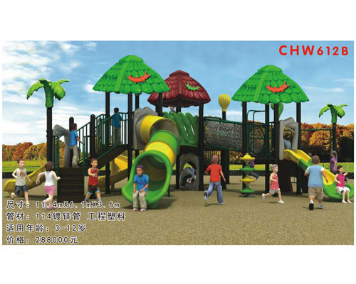 CHW612B