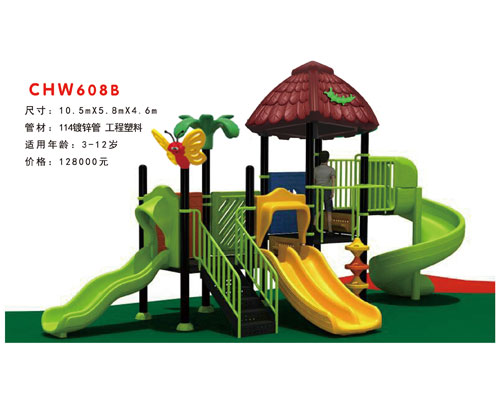 CHW608B