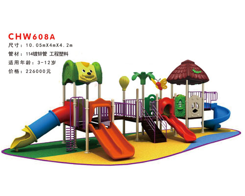CHW608A