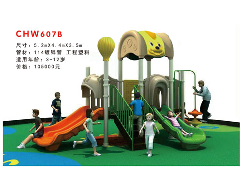CHW607B