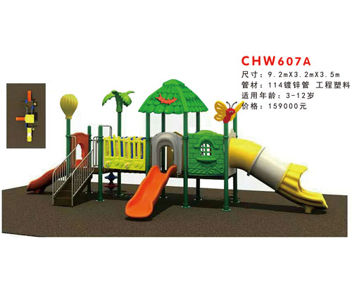 CHW607A