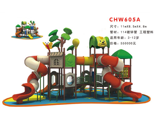 CHW605A