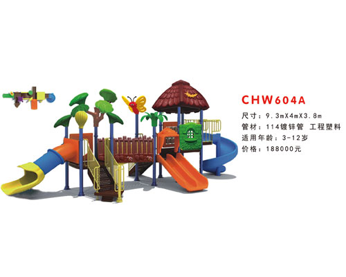 CHW604A
