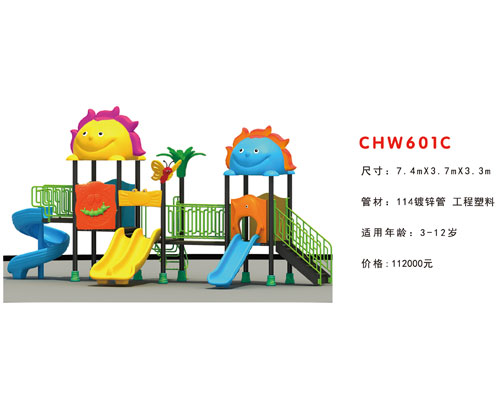 CHW601C