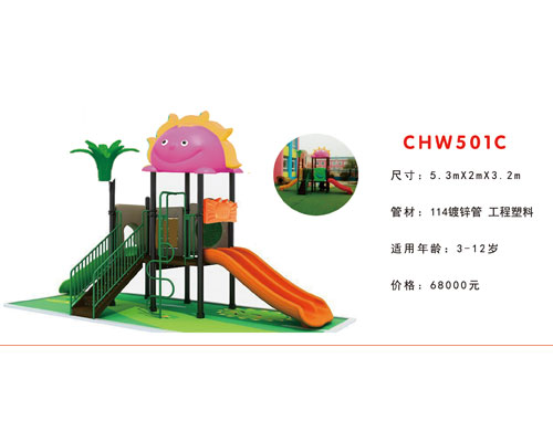 CHW501C