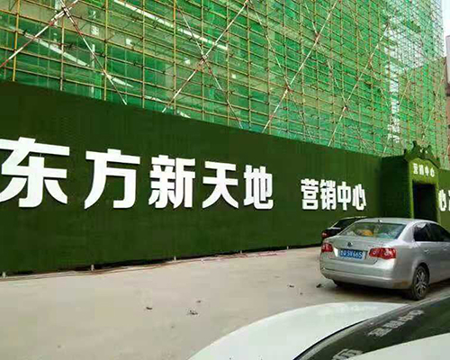 地面塑胶施工