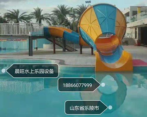 水上乐园LEDONG.COM